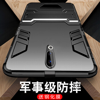 創(chuàng)戴 魅族15Plus 手機(jī)殼/保護(hù)套