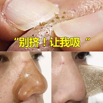 怎么樣,男士,鼻膜,鼻膜,男士