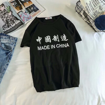 尊尚鳥 短袖 男士T恤 短袖中國制造黑色 