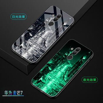 幻璽 麥芒7 手機殼/保護套