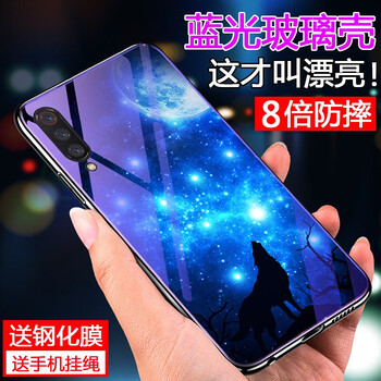 沃科瑞 小米9 手機(jī)殼/保護(hù)套