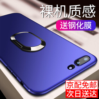 apple官方保護殼