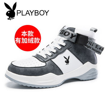花花公子（PLAYBOY）男士白深灰加絨 37