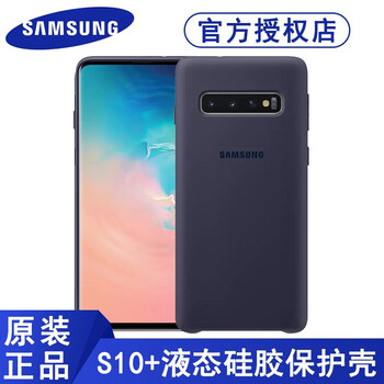 三星（SAMSUNG） S10+ 手機殼/保護套