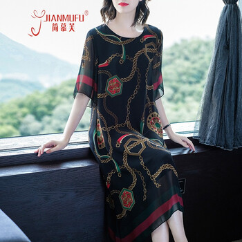 簡慕芙（JIANMUFU） 幾何圖案 拼接，印花 連衣裙