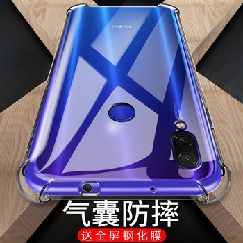 VASQUE 小米紅米note7 手機殼/保護套