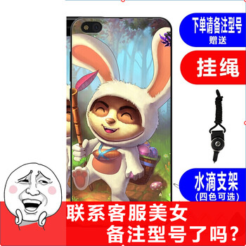 小米4c手機殼兔子