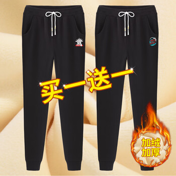 修身休閑褲，穿出你的美