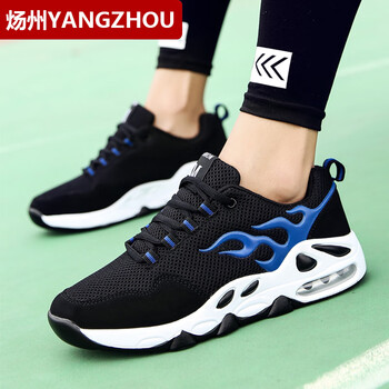 煬州（YANGZHOU）男士8806黑藍(lán)【網(wǎng)面】 44