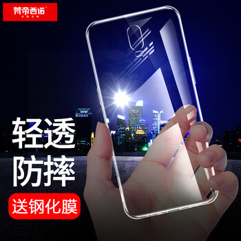 梵帝西諾 OPPOr17 OPPOR17 OPPO R17 OPPO r17 手機殼/保護套