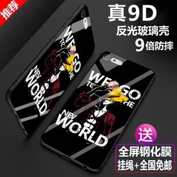 米德萊（Midelai） 錘子堅果pro2s 手機殼/保護套