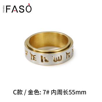 怎么樣,戒指,男士,男士,戒指