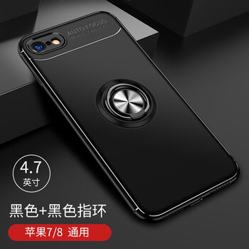 恒壕用 蘋(píng)果7/8/7plus/8p 手機(jī)殼/保護(hù)套