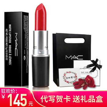mac唇膏l(xiāng)ady