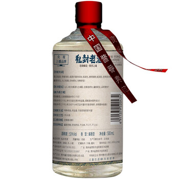 思烤者,排名,排行榜,白酒,白酒,推薦