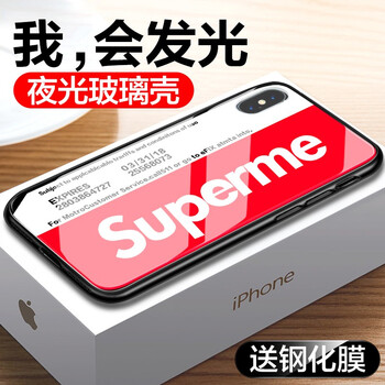 英悅 IPhone6 手機殼/保護套