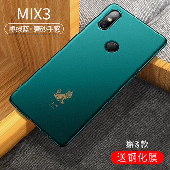 小米德國手機殼