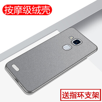 訊亦（XUNYI） 華為mate7 手機殼/保護(hù)套