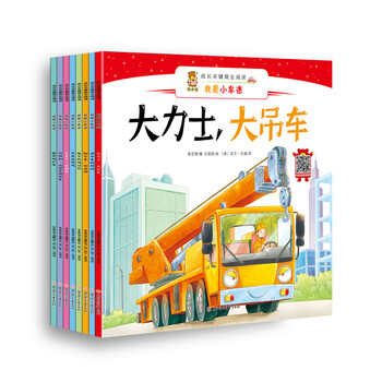 全閱讀