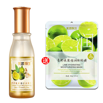 原生,排名,原生,排行榜,美質(zhì),柔膚水,柔膚水,美質(zhì),推薦