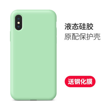 銘礦 iPhone8plus 手機殼/保護套