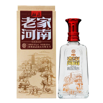 杜康婚宴酒