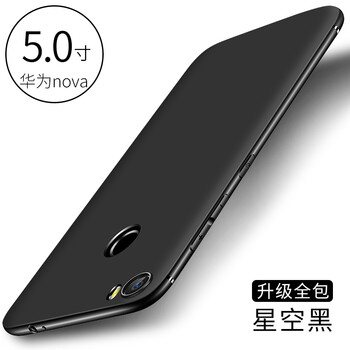 火狼花（huolanghua） 華為Nova 手機殼/保護套