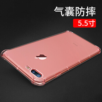 蘋果5透明套