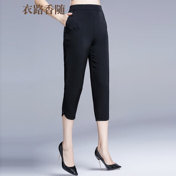 衣路香隨 高腰 鉛筆褲/小腳褲 女 七分褲 休閑褲