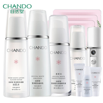 自然堂（CHANDO）套裝/禮盒美白，細(xì)致毛孔，保濕，淡斑，補水
