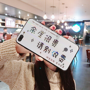 幻璽 OPPO A73 手機(jī)殼/保護(hù)套