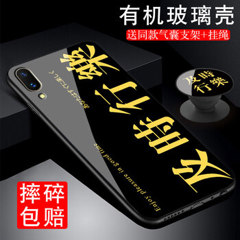 vivo手機(jī)定制版