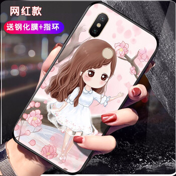意戀（YILIAN） 小米6X 手機(jī)殼/保護(hù)套