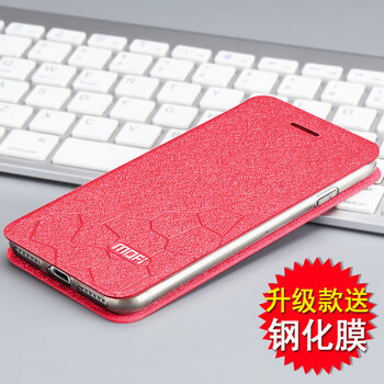 莫凡 AppleiPhone7 手機殼/保護套
