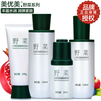 洗面奶去皺紋