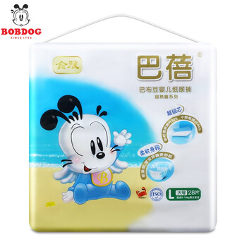 巴蓓巴布豆