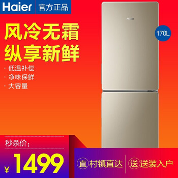 風冷三門冰箱，讓你愛上下廚