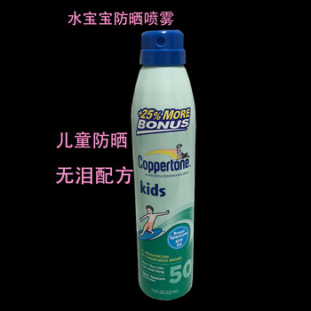 輕薄防曬，讓肌膚更水嫩