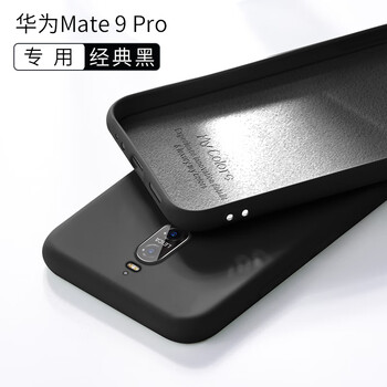 幸運鉆 Mate9 Pro 手機殼/保護套
