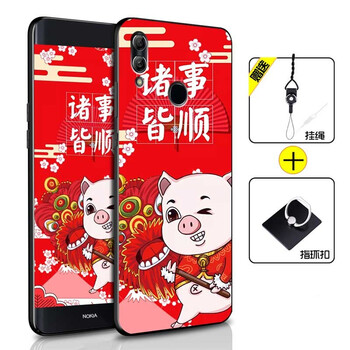 米德萊（Midelai） 華為暢享9plus 手機殼/保護套