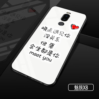 個(gè)性蘋果寶，保護(hù)你的手機(jī)殼
