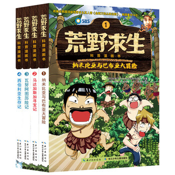 書