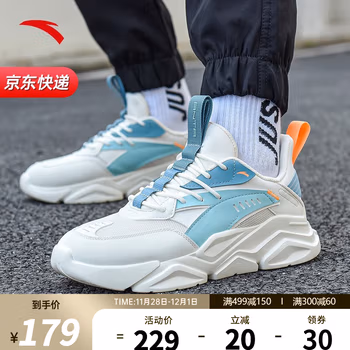 安踏休闲鞋男鞋2022秋冬季新款软底舒适潮流复古老爹鞋国潮运动鞋官方旗舰网店 白/河水蓝/丝蓝绿-10 男42/美码8.5