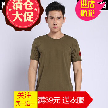 嘉曄（JIAYE） 短袖 男士T恤 軍綠圓領(lǐng)手臂單 