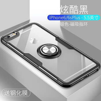 酷盟（kumeng） iphone6/6s 手機(jī)殼/保護(hù)套
