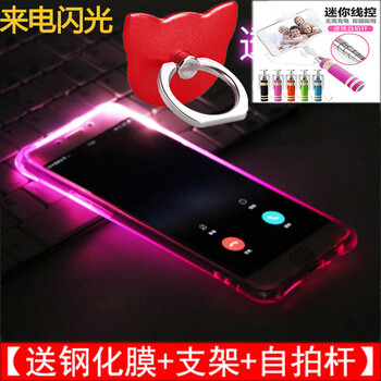 炫酷來(lái)電閃光