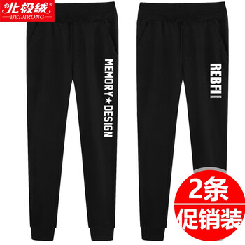 大童,大童,怎么樣,黑色,黑色,褲男,褲男