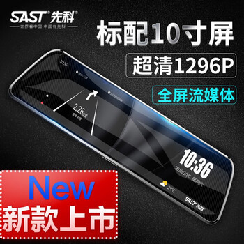 高清夜視鎖，讓愛車更有范