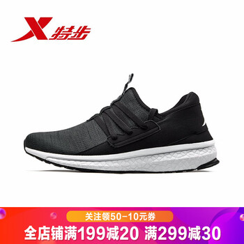 特步（XTEP）跑步鞋黑灰-9296 40