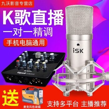 電容麥性價比